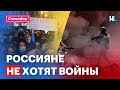 Как Россия проигрывает войну | Спецэфир