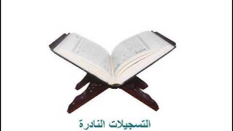 من سورة يونس //  عثمان الشبراوى **