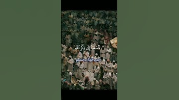 سورة الجمعه 💜 #قران #اكسبلور #لايك