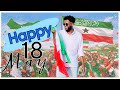 🔥 Shacabka Somaliland Oo Si Weyn U Xusay 18 May