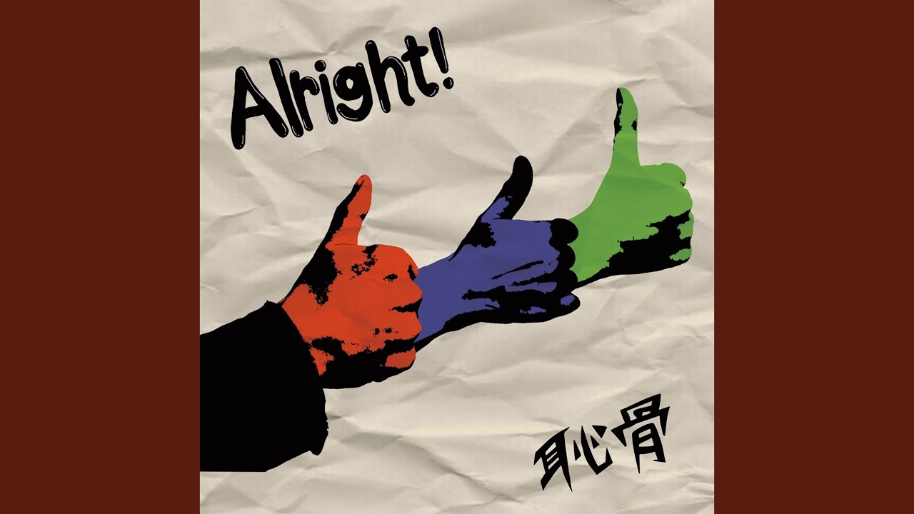 Watch 閃光 on YouTube Watch 閃光 on YouTube