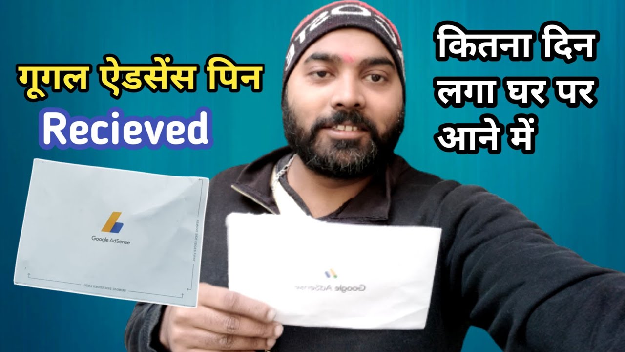 Google Adsense Pin dailylife adsense pin aane mein Kitna time lagta
