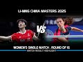 CHEN Yu Fei (CHN) vs Line CHRISTOPHERSEN (DEN) | China Masters 2025 Badminton