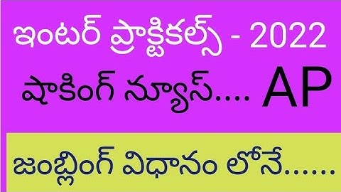 inter Practical Exams Jumbling 2022 ll Ap Intermediate Practical Exams 2022 Process