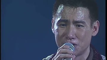 張學友 一千個傷心的理由