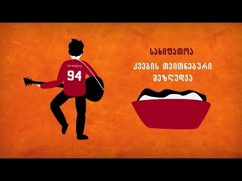 მოზარდის ადეკვატური კვებისთვის