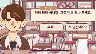 *배꼽주의* 마크판 좋은 커피 위대한 커피