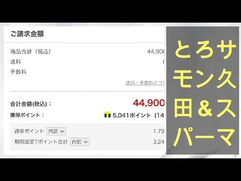 とろサーモン久保田＆スーパーマラドーナ武智、女性共演者から続々暴露　DM内容明かされる｜ニフティニュース