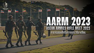 AARM 2023 Asean Armies Rifle Meet | Valor Documentary