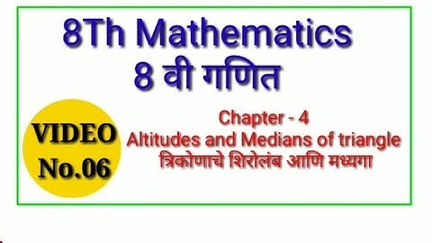 8Th Mathematics | Altitudes and Medians Of Triangle