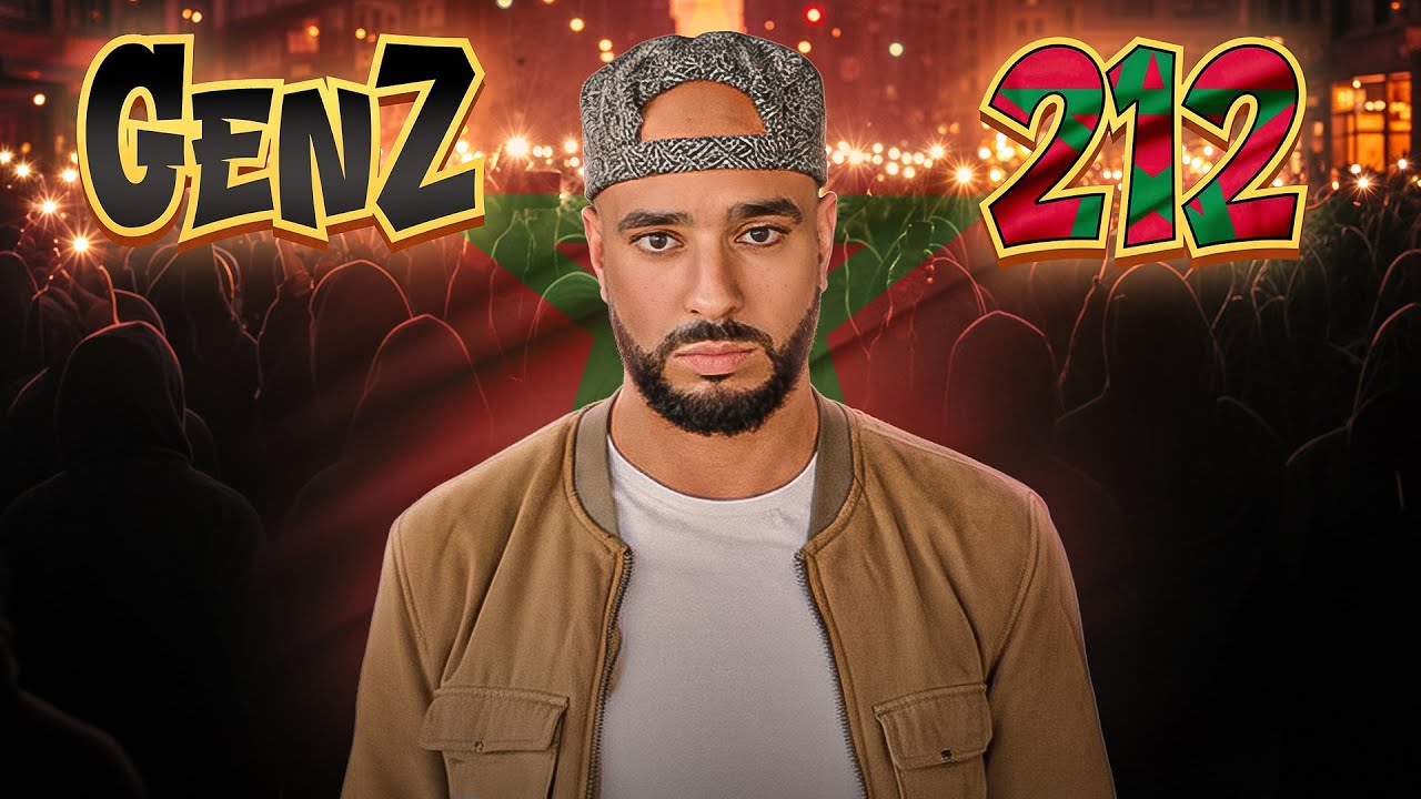 Mouvement GenZ 212 au Maroc : Tout ce que vous devez comprendre