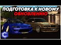 КОПИМ НА НОВЫЕ BMW ИЗ НОВОГО ОБНОВЛЕНИЯ! РАСПРОДАЮ СВОЙ АВТОПАРК!? - MTA CCD PLANET