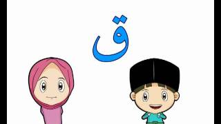 alif ba ta - YouTube.flv
