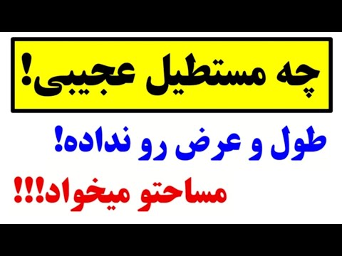 خودمم شوک شدم خدایی