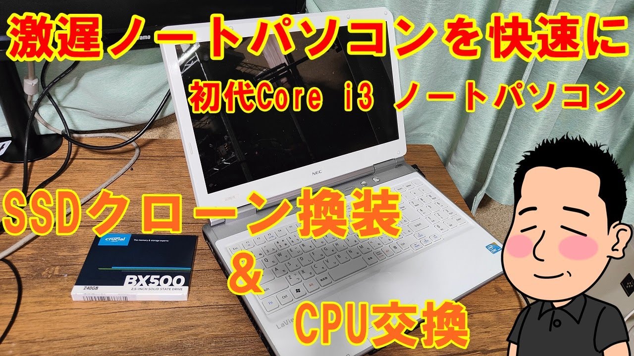 ターザン様　ノートパソコン　075　動作確認済みジャンク３台 ターザン様ノートパソコン075動作確認済みジャンク3台