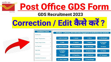 Indian Post GDS 2023 online Form Correction or Edit kaise kare |GDS online form Edit kaise kare 2023