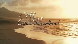 Ennavale Adi Ennavale Song Sar Rahman Hitstamil Cover Whatsapp Status  Kadhalan