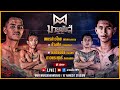 🥊 [Live] ศึกมวยมันส์สนั่นเมือง | เวทีมวยรังสิต | 12 ธันวาคม 2566 image