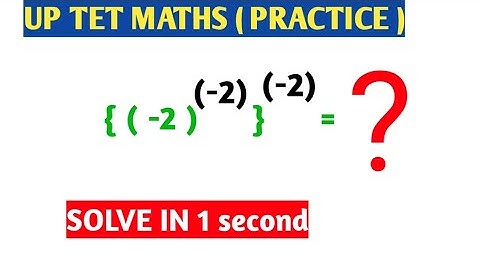 up tet maths | up tet classes | maths trick for fast calculation | up tet 2021 | ctet math #uptet