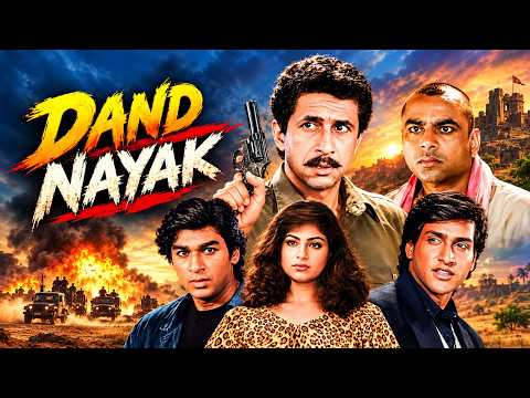 Dandnayak (1998) Full Hindi Movie | 90s Blockbuster Action | Naseeruddin Shah, Inder Kumar