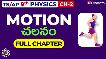 Motion: Full Chapter in తెలుగు | TS/AP Class 9 Physics | Chapter 2 | Sreenath Academy