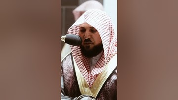 تلاوة مرئية | ما تيسر من سورة الأنبياء | الشيخ #ماهر_المعيقلي