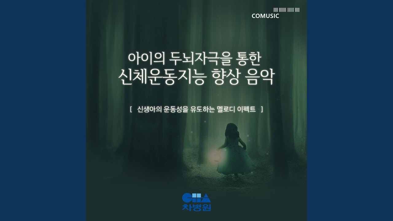 VIVALDI: L'estro armonico op. 3: Concerto No. 12 in E major, RV 265 - II. Largo e spiccato