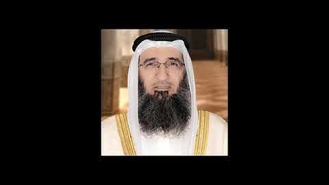 الرقية الشرعية للشيخ محمد الجوراني ابو العالية