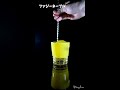 ファジーネーブル｜Fuzzy Navel