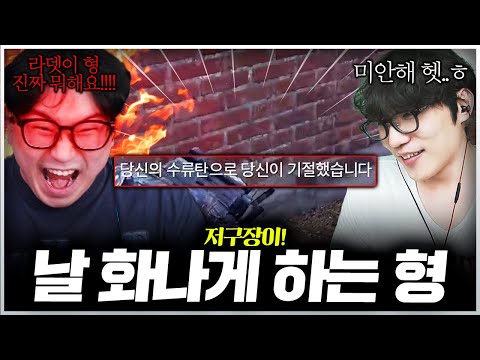 태민98도 화나게 만드는 저구장이!