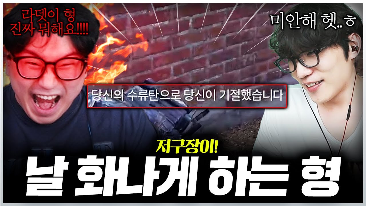 태민98도 화나게 만드는 저구장이!