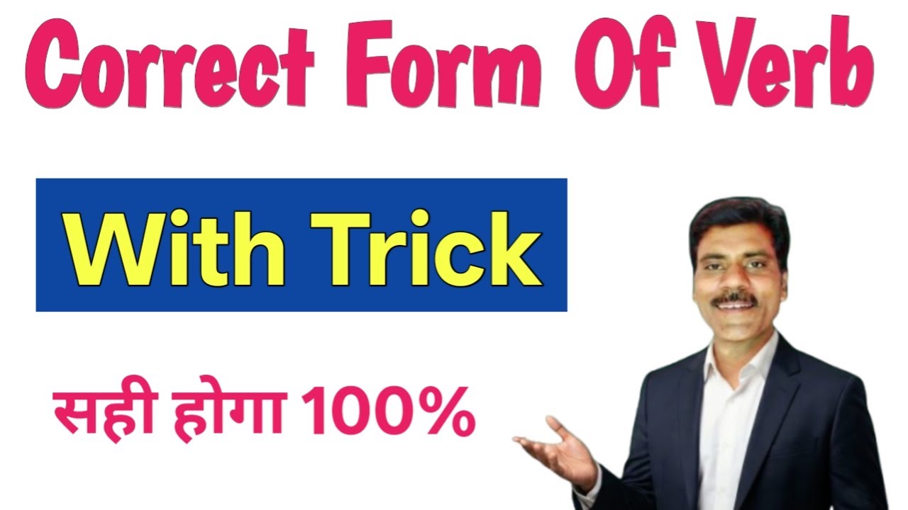 Correct Form Of Verb with Trick | Tense in English grammar| Correct Form of the verb kese fill kare