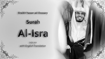 Al Isra | سورة الإسراء | Sheikh Yasser al Dosari | English Translation | الشيخ ياسر الدوسري