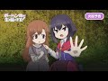 TVã‚¢ãƒ‹ãƒ¡ã€Œãƒãƒ¼ã‚·ãƒ§ãƒ³é ¼ã¿ã§ç”Ÿãå»¶ã³ã¾ã™ï¼ã€Webæ¬¡å›žäºˆå‘Šï½œç¬¬8è©±ã€Œç¾Žå°‘å¥³è