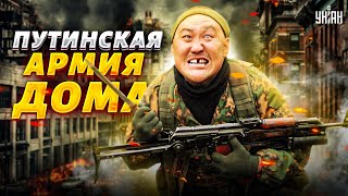 Путинская армия начала войну в России: города охватили взрывы, хаос и беспредел