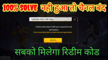 1.50 GB RAM REQUIRED PROBLEM SOLVED/ YOUR CURRENT DEVICE DOES NOT MEET MINIMUM REQUIREMENTS PROBLEM