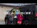 【センタースクエアナゴヤ】デリカオーナー集！旧店舗バージョン