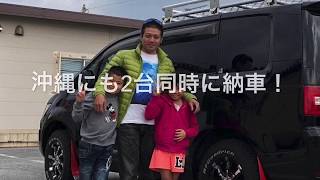 【センタースクエアナゴヤ】デリカオーナー集！旧店舗バージョン