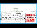 ベートーベン 悲愴 第2楽章 楽譜 ピアノソナタ 第8番 public domain software :Finale soundfont :Steinway Concert GPO