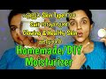 DIY 100% Natural Moisturizer for All Skin Types / Won't Clog Pores / Gives Healthy & Glowing Skin