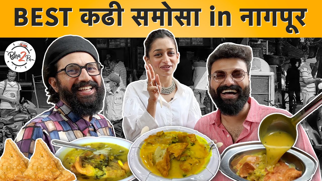 Best Kadhi Samosa in Nagpur | 