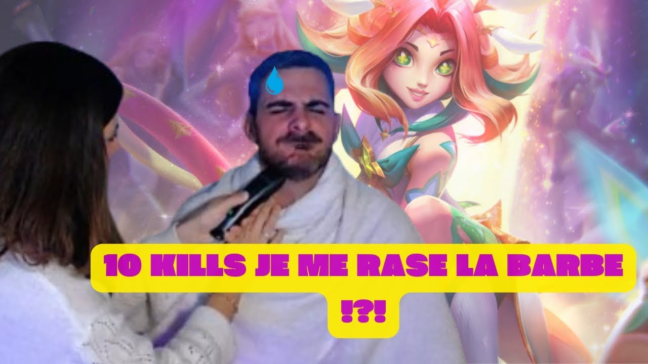 [LEAGUEOFLEGEND] 10 KILLS JE ME RASE LA BARBE ?!? - YouTube