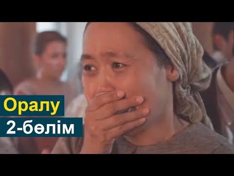 Бейне: «Мұхтардың оралуы-2»: сериалдағы актерлер