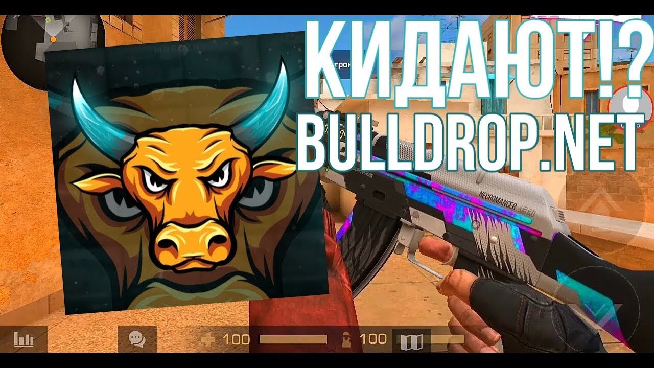 Bulldrop roblox. Буллдроп. Буллдроп стандофф. Ава буллдроп. Булл дроп стандофф.