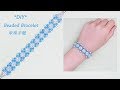 DIY Beaded Aquamarine Bracelet with Crystal Bicone Beads and White Pearls 海蓝水晶珍珠串珠手链