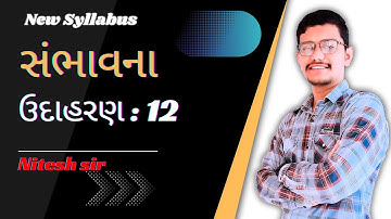 Class 10 Maths Chapter 14 | Probability Example 12 Solution | Full Explanation