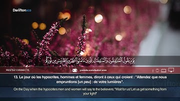 Sourate Al-Hadid - Halwest Nasserdine  سورة الحديد هلويست نصرالدين الكـردي