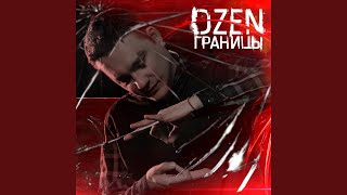 Белый плен Белый плен