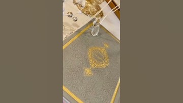 سورة ص: القارئ خالد الجليل