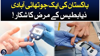 A quarter of Pakistan’s population suffers from diabetes - Aaj News